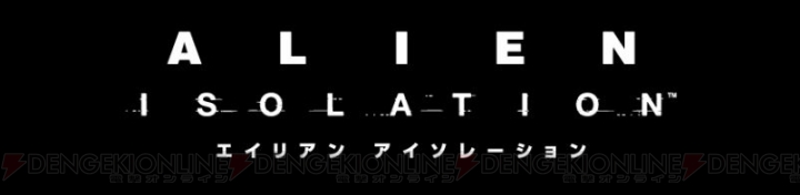 『エイリアン アイソレーション』でメイキングムービーを3本が公開！ やり込みモードや美術について語る