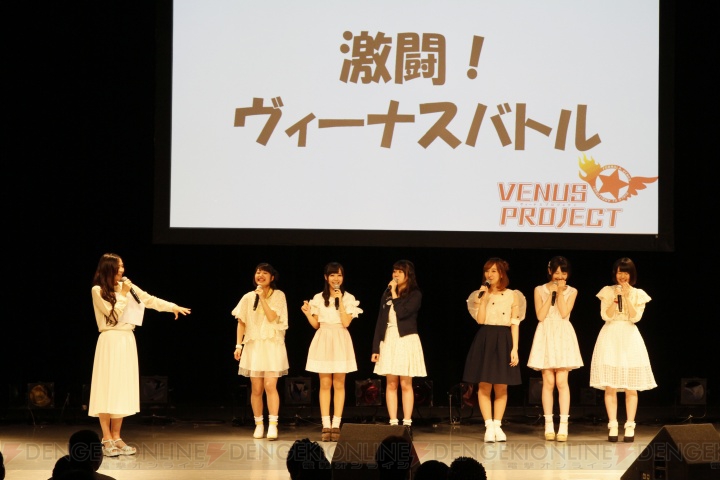 『VENUS PROJECT』発売記念イベントで今後の展開が発表！ サプライズゲストに元SKE48のあの人が!!