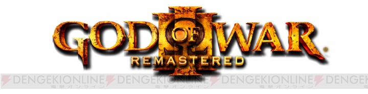 『ゴッド・オブ・ウォー3』リマスター版がPS4で7月16日に発売。フォトモードや新たな試練を搭載