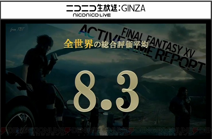 『FF15』体験版が5月下旬アップデート？ 操作性やカメラ挙動など、ユーザーの意見を受けた変更点にも言及