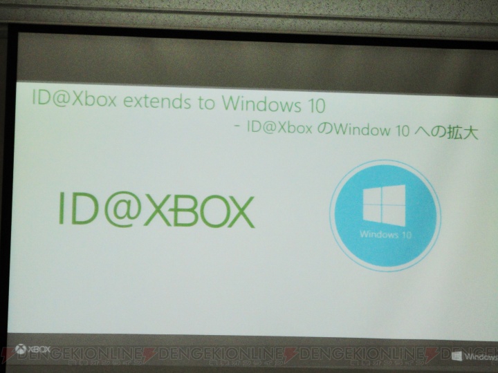 “ID＠Xbox”とWindows10が開くゲーム業界の未来とは？ インディー開発者必見の“UWP”