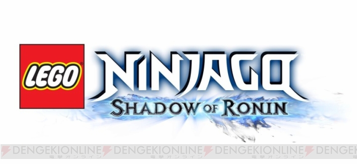 3DS『レゴ ニンジャゴー ローニンの影』が9月3日に発売。ニンジャたちを襲った謎の傭兵・ローニンとは？
