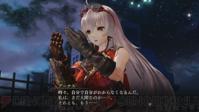 『よるのないくに』