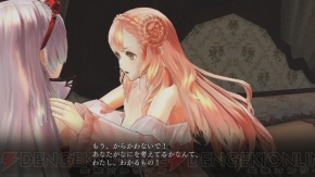 『よるのないくに』