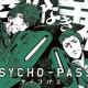 ゲーム『PSYCHO-PASS サイコパス』剱ルートを茗荷屋甚六さんが執筆。シナリオ裏話も公開中