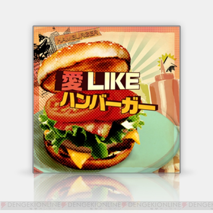 『アイドルマスター ワンフォーオール』カタログ13号のPVが公開。『愛 LIKE ハンバーガー』などが追加