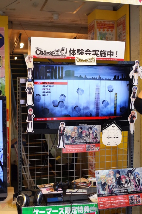 PS4/PS3/PS Vita『カオスチャイルド』体験会が開催！ 秋葉原で道行く人が力士シールに変化!?