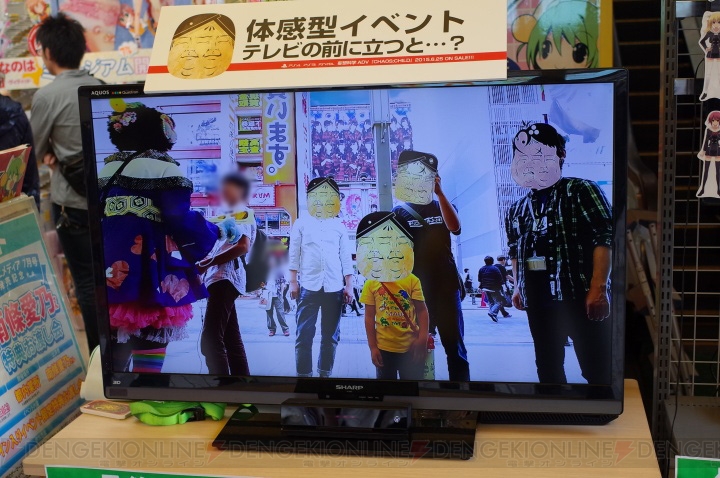 PS4/PS3/PS Vita『カオスチャイルド』体験会が開催！ 秋葉原で道行く人が力士シールに変化!?