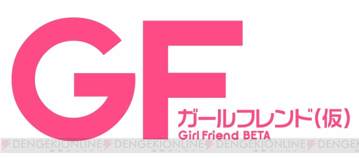 『ガールフレンド（仮）』声優が勢ぞろい。BD＆DVD特典イベント“聖櫻学園 夏の音楽祭2015」が開催！