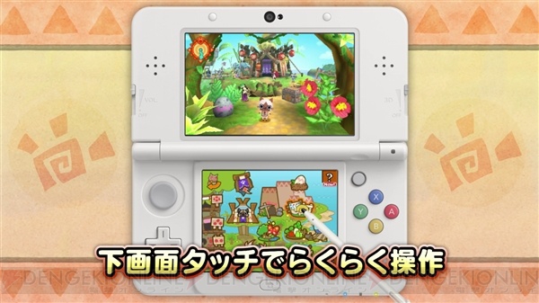 【速報】3DS新作『モンハンクロス』が発表！ 『ぽかぽかアイルー村DX』は9月10日発売