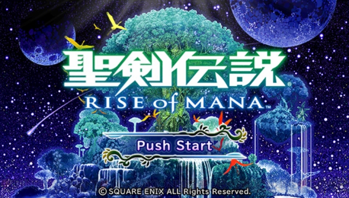 【電撃PS】『聖剣伝説 RISE of MANA』を始めよう！ 往年のRPGらしさが味わえる名作を攻略開始!!