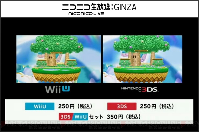 WiiU/3DS『スマブラ』で6月15日0時よりリュウ、ロイ、リュカが配信開始