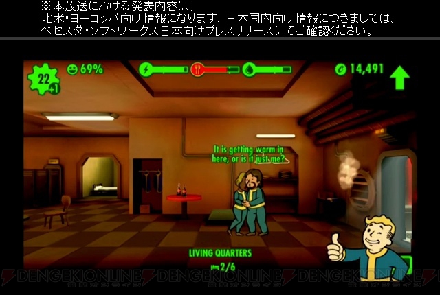 iOS用アプリ『Fallout Shelter』が配信！【E3 2015】
