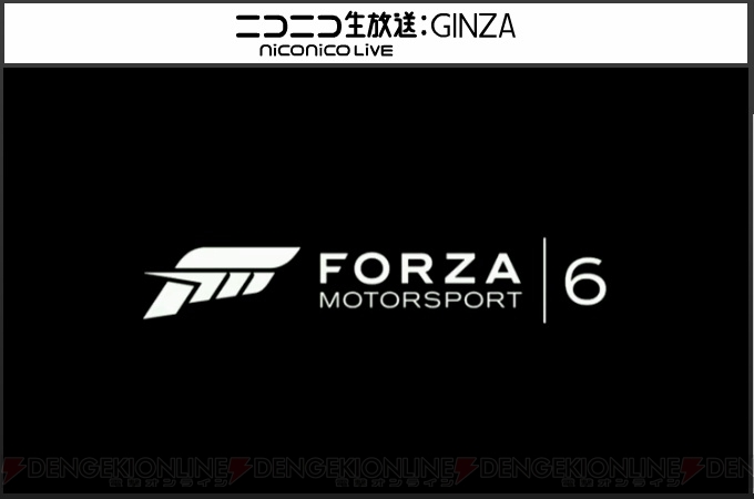 『Forza 6』の発売日は9月15日！ 450種以上のクルマがゲームに登場【E3 2015】