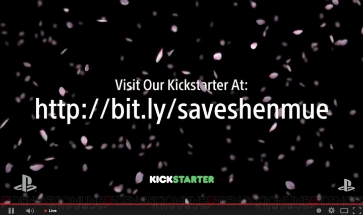 『シェンムー3』、キックスターターで資金募集開始【E3 2015】
