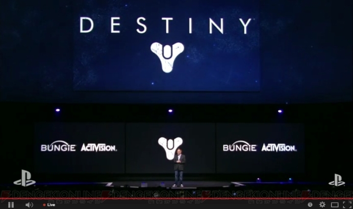 『Destiny： The Taken King』9月15日に発売決定【E3 2015】