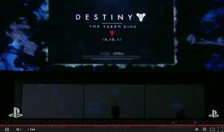 『Destiny： The Taken King』9月15日に発売決定【E3 2015】