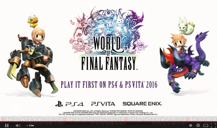 『WORLD OF FINAL FANTASY』がPS4とVitaで2016年発売【E3 2015】