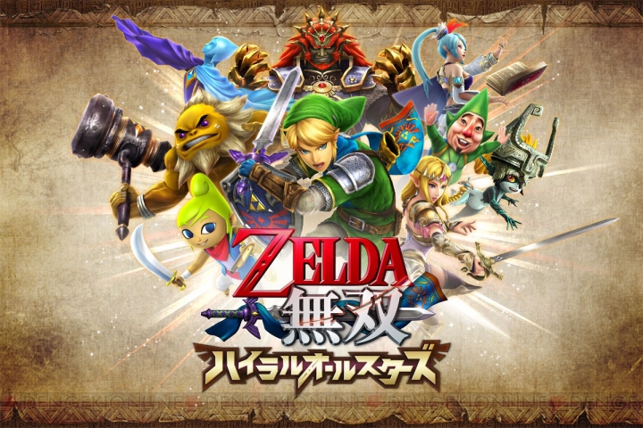 3DS版『ゼルダ無双』の新キャラ“テトラ”と“ハイラル王”をWii U版で使用可能に。ゲーム画面を掲載