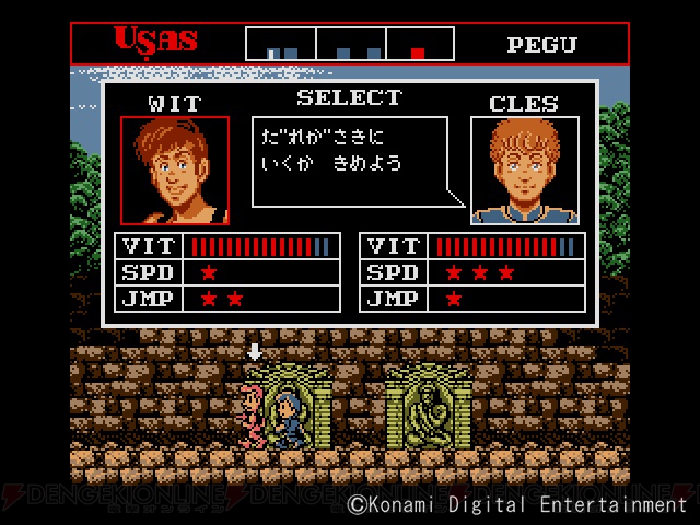 MSX2版『ウシャス』がプロジェクトEGGで配信開始。遺跡を巡る冒険が再び！