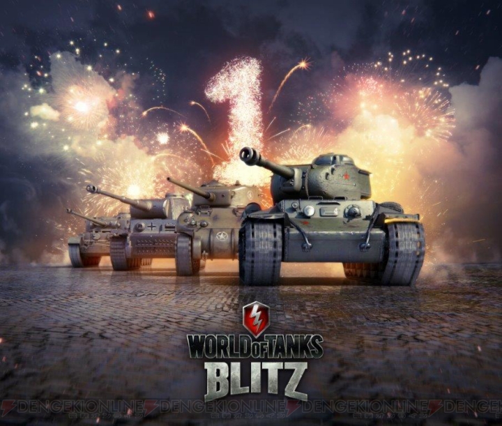 『WoT Blitz』がサービス1周年！ これを記念して全プレイヤーに特別車輌をプレゼント