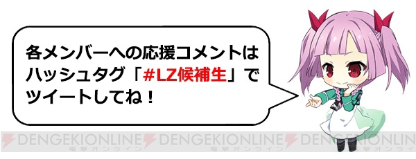 『魔法科高校の劣等生 LOST ZERO』×GREE『デュラララ!!』コラボイベントが7月1日開始！