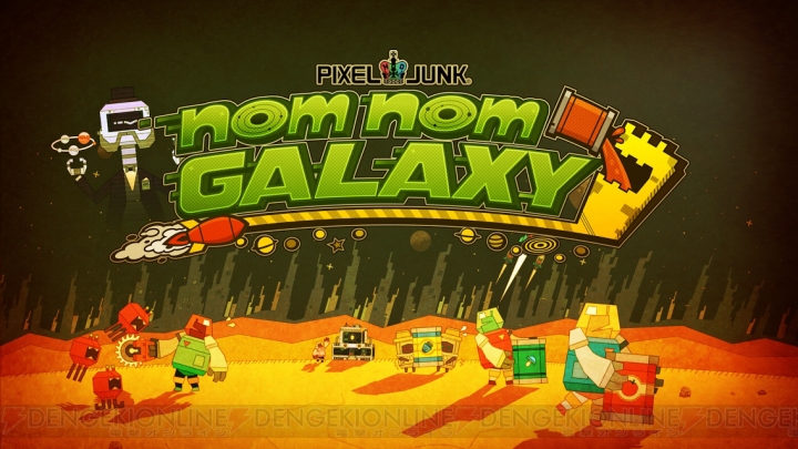 PS4『Nom Nom Galaxy』が配信開始。オンラインマルチプレイなどの新機能も搭載