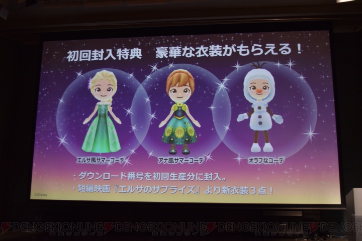 『ディズニー マジックキャッスル マイ・ハッピー・ライフ2』発表会で『アナ雪』新エピソードの情報が