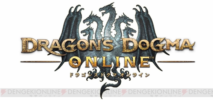 【電撃PS Live】10日（金）21時から『ドラゴンズドグマ オンライン』CBT1を編集部員がPS4でSHARE配信！