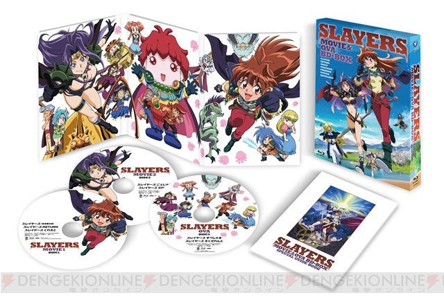 アニメ『スレイヤーズ』シリーズの劇場版5作品とOVA2作品がブルーレイBOX化！ 10月30日に発売