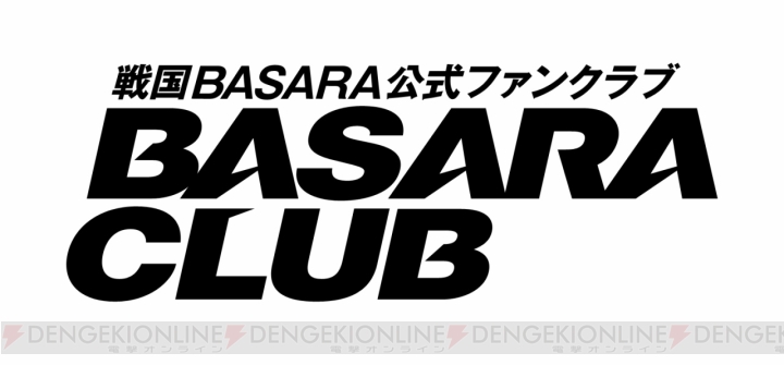『戦国BASARA』のファンクラブイベントが開催。速水奨さん、小山力也さん、森田成一さんらが出演