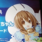 『よるのないくに』の発売日が9月17日に変更。“がすとちゃん”を従魔にできる初回特典コードが追加