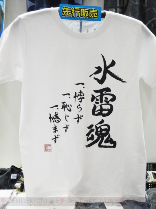 【ワンフェス2015夏】コスパブースには『SAO』アスナなどの刺繍シャツや『艦これ』新作衣装などが展示