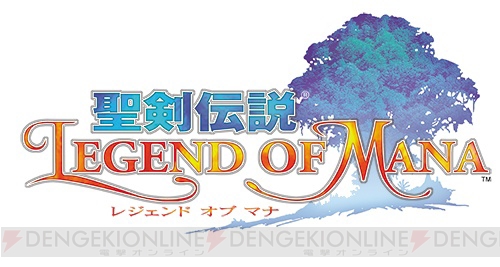 『聖剣伝説 LEGEND OF MANA』下村陽子さんプロデュースのアレンジCDが9月30日に発売