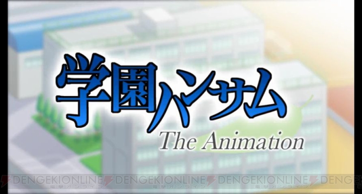 アニメ『学園ハンサム』ゲーム版ボイスのOPが公開。背景も動きも顎も原作そのまま