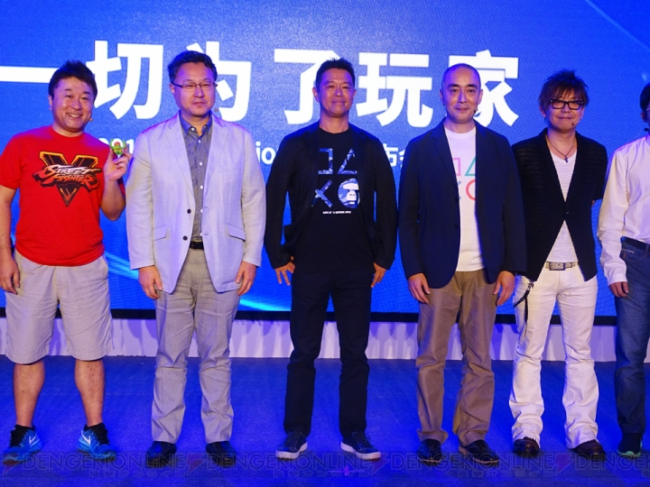 『ストリートファイターV』小野氏、『FFXIV』吉田氏も登壇したPSカンファレンスをレポート【ChinaJoy 2015】