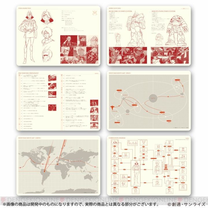 『機動戦士ガンダム』シャア専用とザビ家御用達の2016年用手帳が発売。月間ページには名言付き