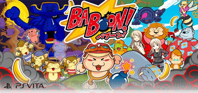 『BABOON！』はおサルのウッキーを操作してバナナを取り返す“ボムジャンプアクションゲーム”