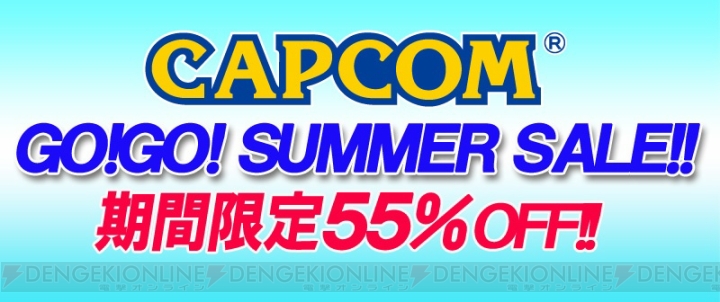 PS3『大神 絶景版』や『DmC Devil May Cry』が9月1日まで1,500円以下で買える