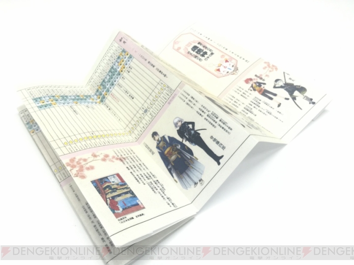 刀剣男士と未来を占おう！ 『刀剣乱舞』の暦占い帳とカレンダーが10月に発売決定