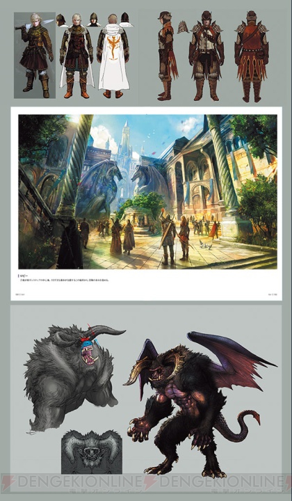 『ドラゴンズドグマ オンライン リミテッドエディション』が発売。“魔物のるつぼ”の情報も明らかに