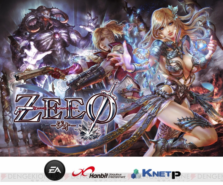 PCゲーマーに捧げるスマホ用MMORPG『ZEEO －ジオ－』の実機プレイ動画が解禁