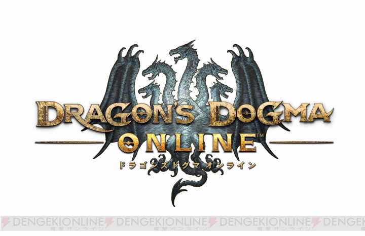 『ドラゴンズドグマ オンライン』正式サービス初日に70万DLを突破。累計ユーザー数は14万人！