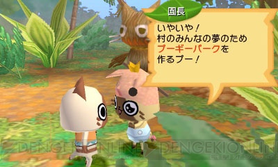 3DS『ぽかぽかアイルー村DX』プーギーパークを紹介。ソフト発売記念でアニメ『ぎりぎりアイルー村』公開中