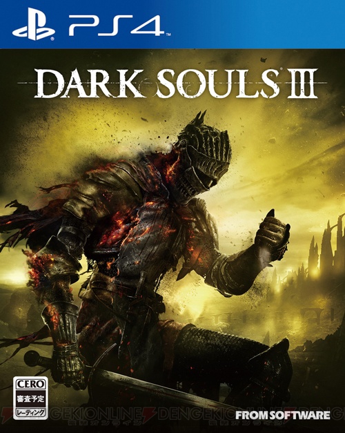 『ダークソウル3』は2016年3月24日発売。PS4版ネットワークテスト受付は本日15時から開始