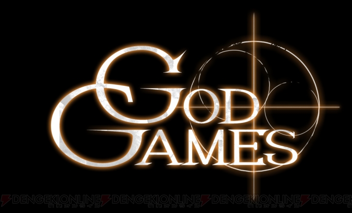 アソビモが『セブンソード』の後継作と新作MMORPGの2タイトルを発表。TGS2015に出展