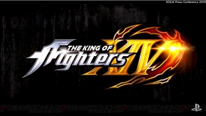 『KOF』新作『THE KING OF FIGHTERS XIV』がPS4で発売！
