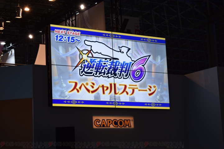 『逆転裁判』2016年4月にアニメ化決定！ 『6』の発売日も2016年に【TGS2015】