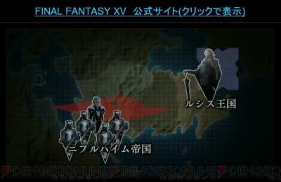 『FF15』画像