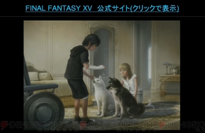 『FF15』画像